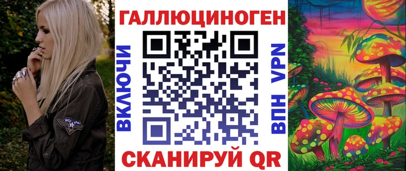 как найти закладки  Черногорск  Галлюциногенные грибы мухоморы 