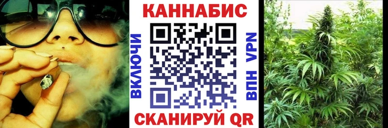 Бошки марихуана Ganja  Черногорск 