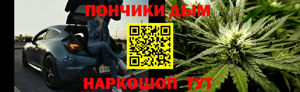 Марихуана конопля  Вход с VPN  Бошки Шишки планчик  Черногорск 